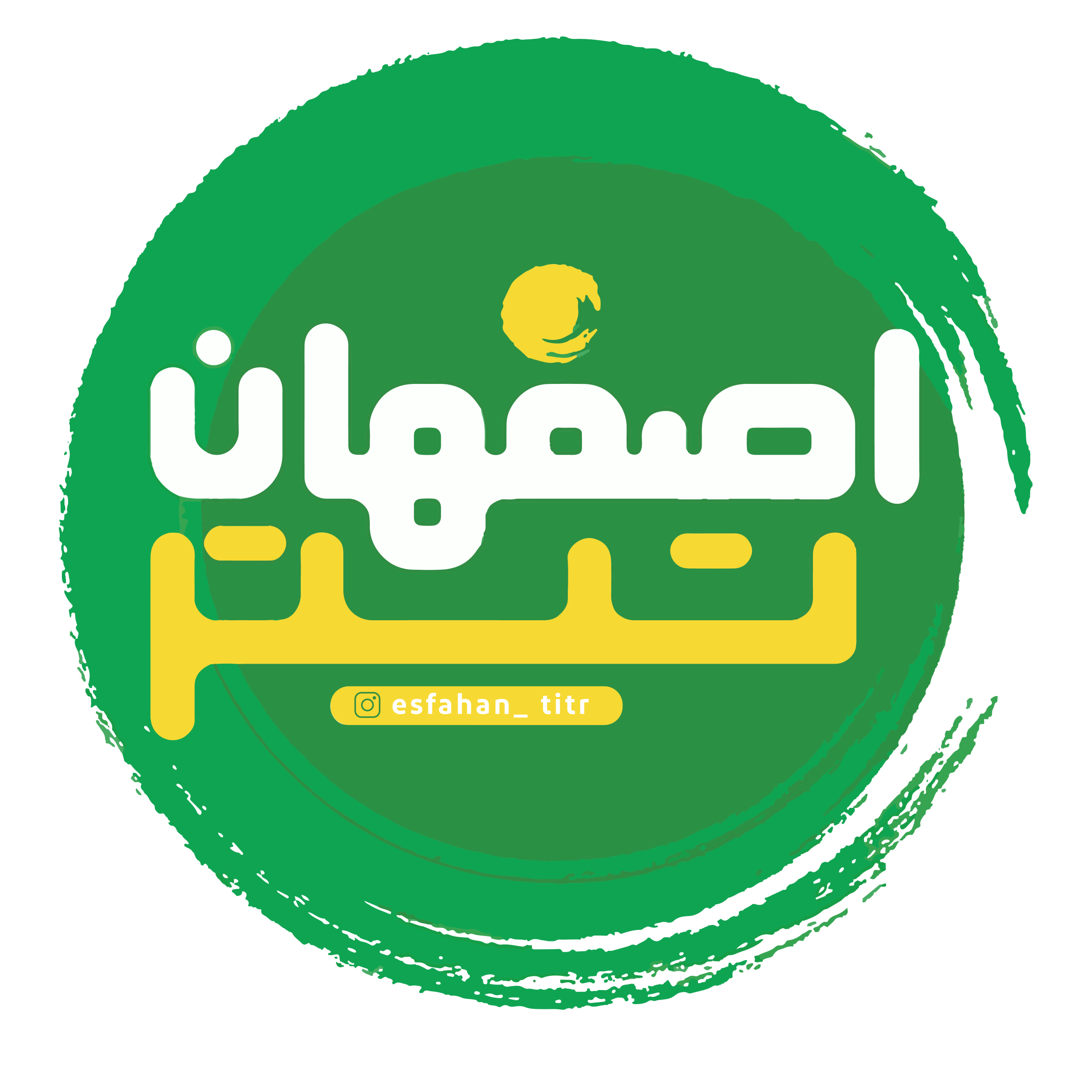 پایگاه خبری رسانه تیتر اصفهان